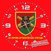 Годинник 38 ОАБр червоний